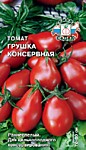томат Грушка консервная  з/г (Евро, 0,1)