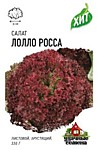 Салат Лолло Росса 0,5 г листовой, бордовый ХИТ х3
