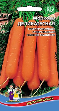 Морковь Деликтесная (УД), 1,5 гр.